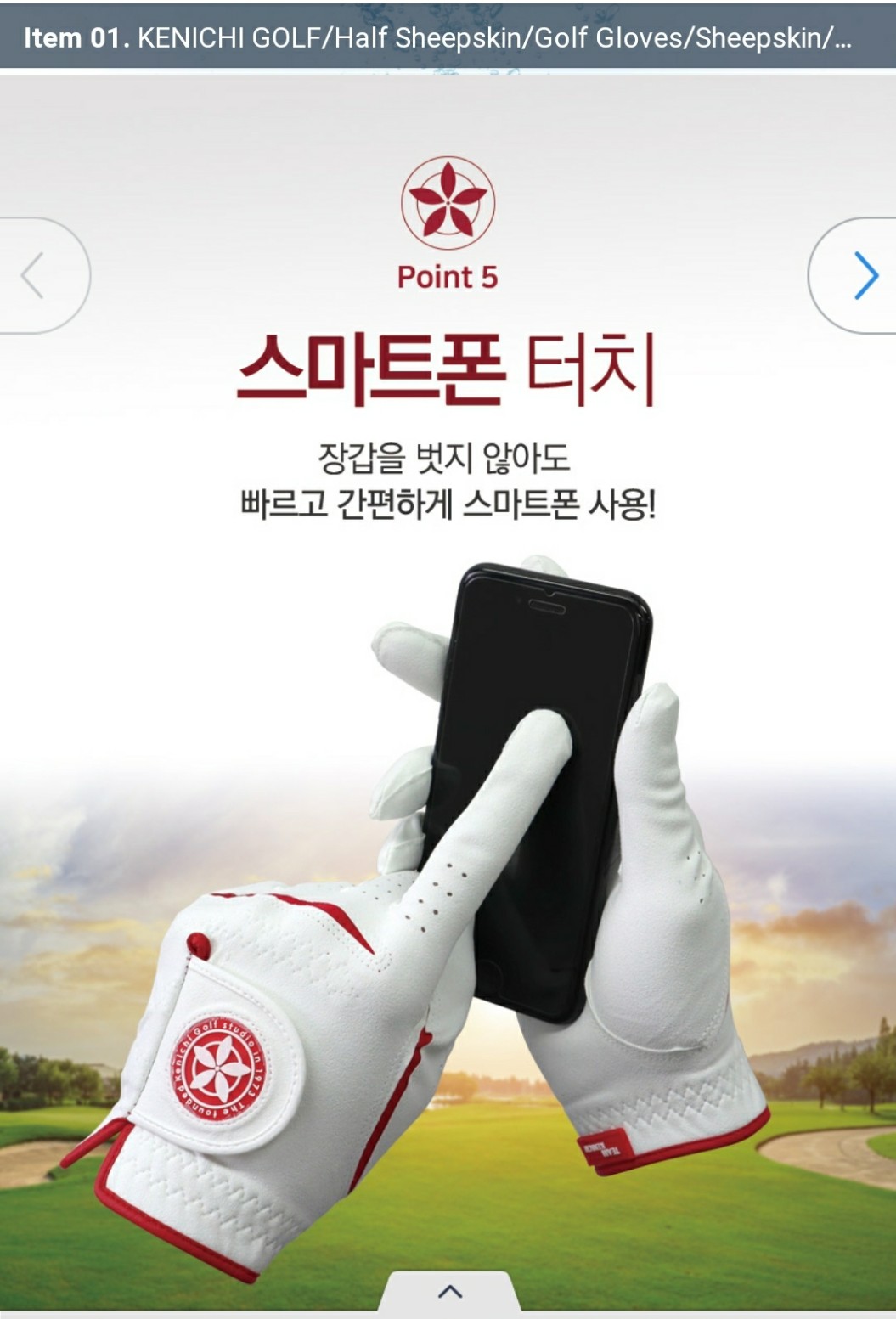 găng tay kenichi golf glove 골프장갑