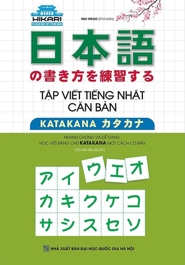 Tập viết tiếng Nhật căn bản KATAKANA (tái bản 02)