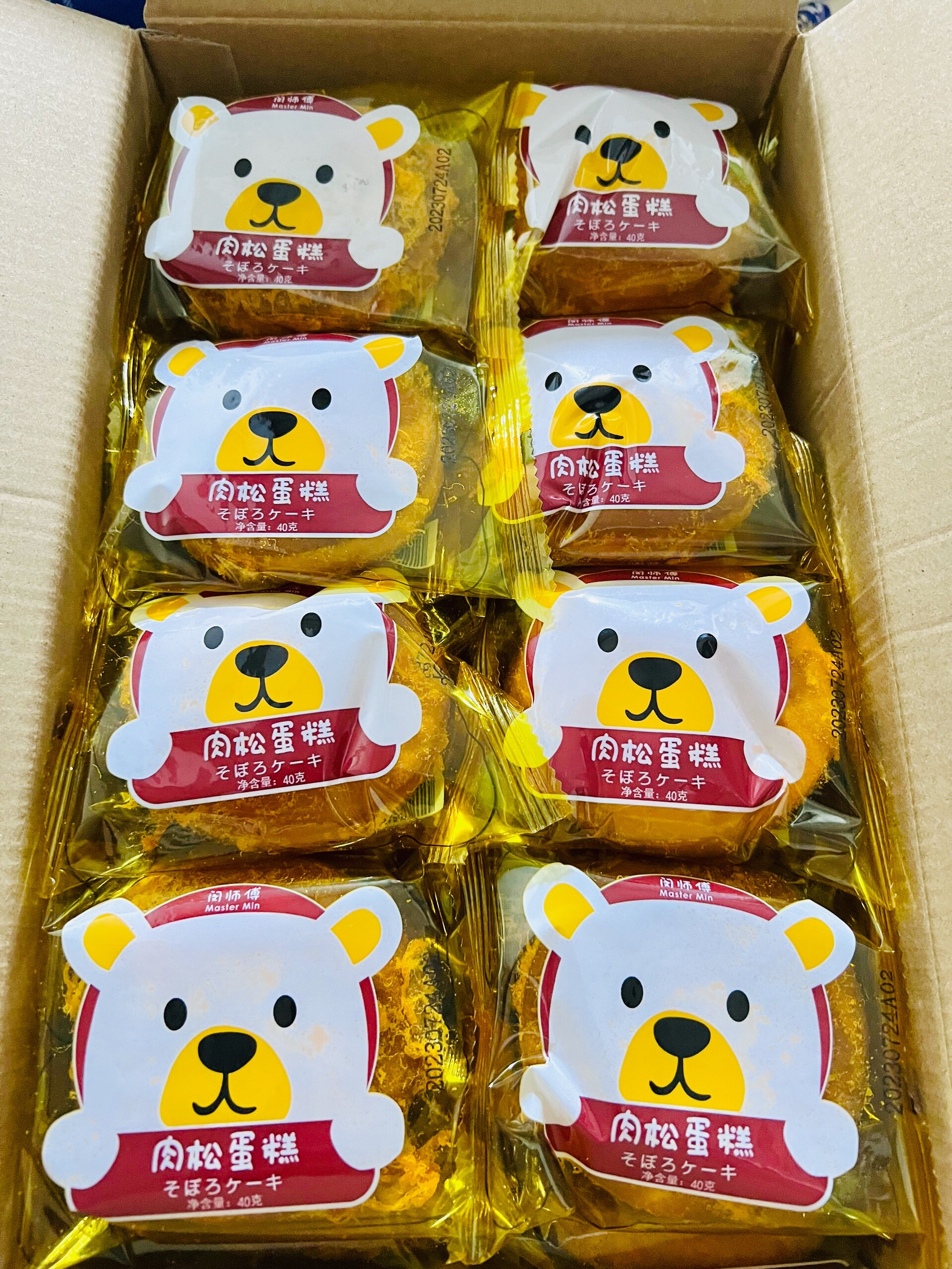 Thùng 30 cái bánh gấu ruốc - chà bông