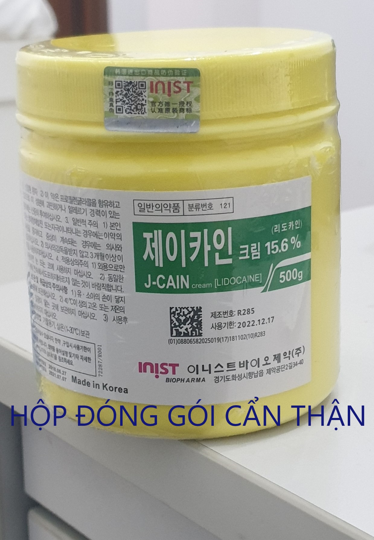 [HCM]KEM Ủ TÊ J-CAIN 15.6% (Hàng Loại I)