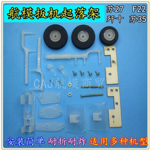 Bộ càng đáp su27/su35/f22