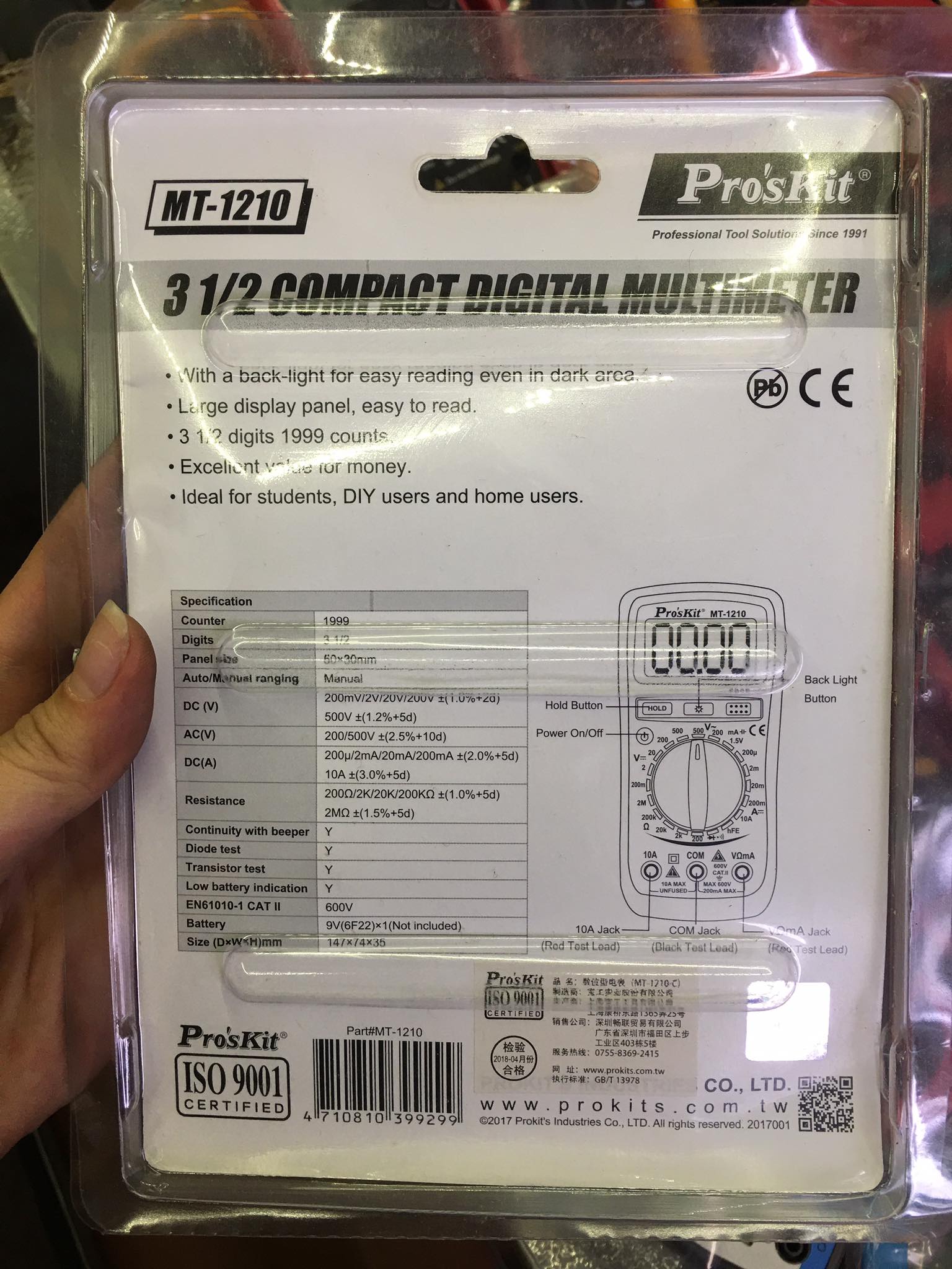 Đồng hồ vạn năng MT 1210