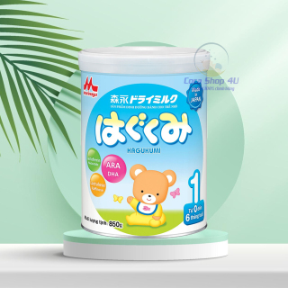 [Combo] Sữa Morinaga Số 1 Hagukumi 850G (Trẻ Từ 0-6 Tháng) - Chính hãng date mới 1