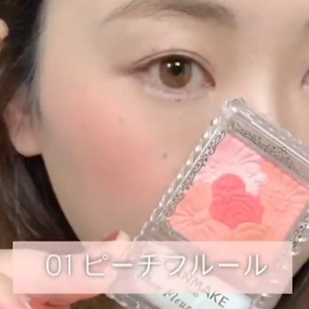 Phấn má hồng rạng rỡ Canmake Glow Fleur Cheeks Nhật Bản