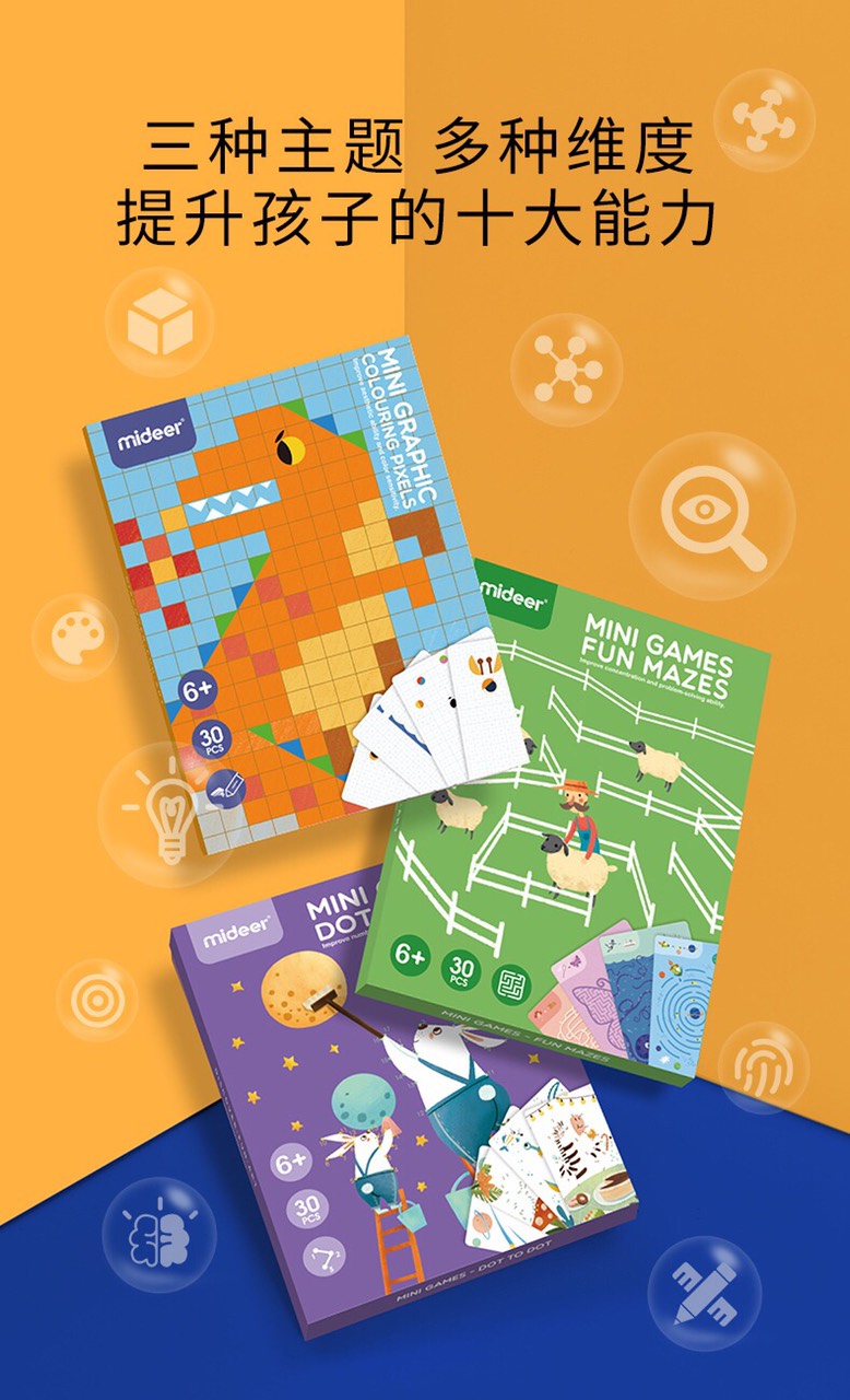 [HCM][TẶNG KÈM BÚT CHÌ] MIDEER Mini Game 3 chủ đề - Fun Mazes - Dot to Dot - Coloring Pixel