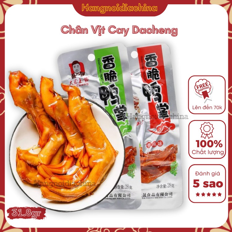 Sỉ 1 bịch 30 chân vịt cay Dacheng 31,8g !