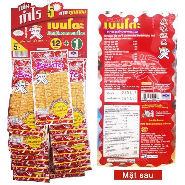 MỰC BENTO VỈ 13 GÓI 5g