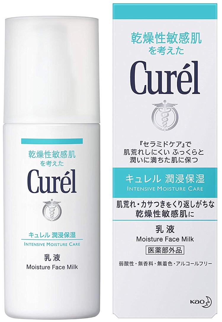 Sữa dưỡng ẩm cho da nhạy cảm curel moisture face milk 120ml - nhật bản