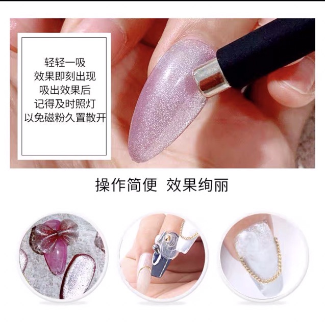 Nam Châm Kim Cương Nail - sinailmi