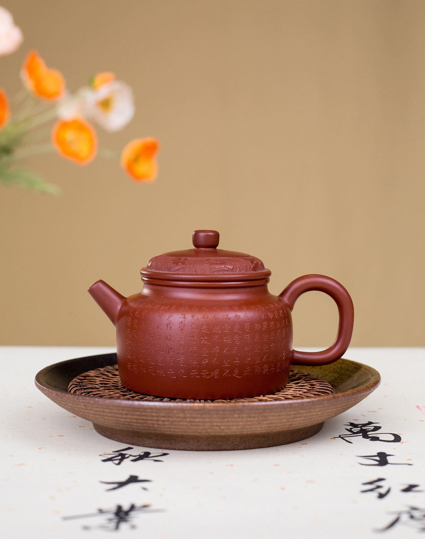 Ấm tử sa nghi hưng đức chung tâm kinh 200 ml