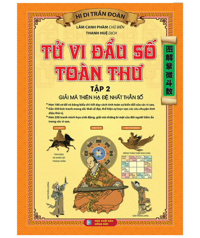 Tử vi đầu số toàn thư - tập 2 (Giải mã thiên hạ đệ nhất thần số)