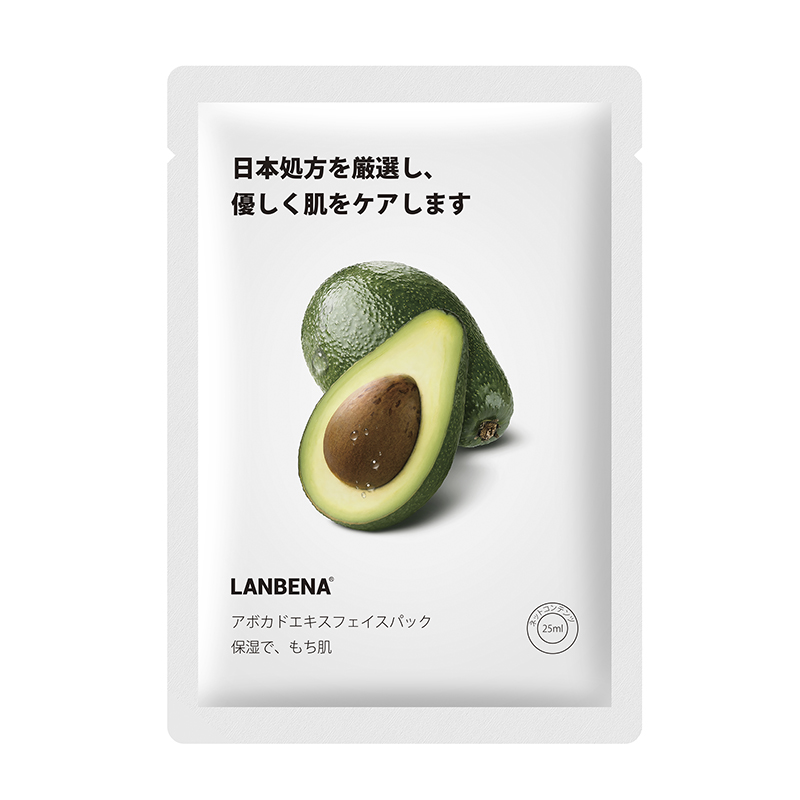 LANBENA Mặt nạ bơ 5PCS Dưỡng ẩm và trẻ hóa làn da