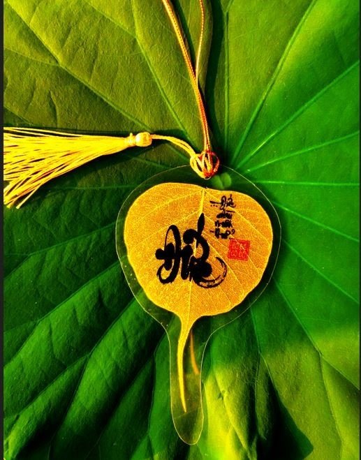 Lá Bồ Đề thư pháp lá nhũ vàng cao cấp