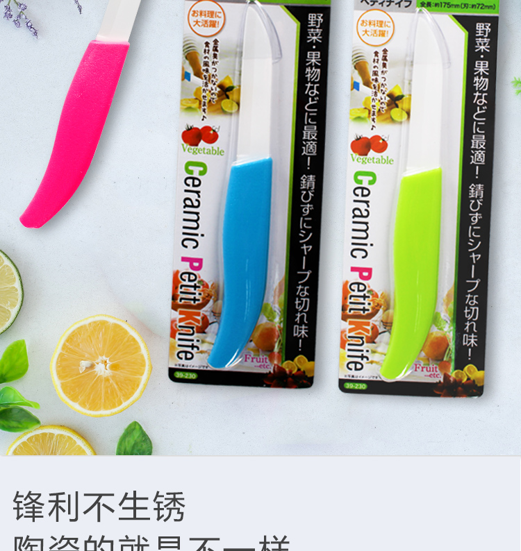 DAO PHỦ GỐM Nội địa Nhật Bản