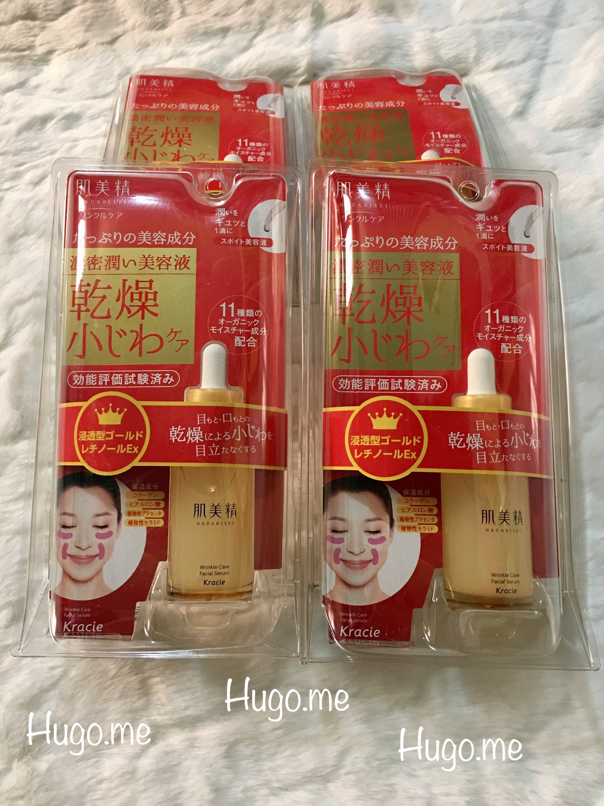 (Mẫu mới 2021) Serum chống nhăn mắt, khóe miệng Kracie Hadabisei 30ml