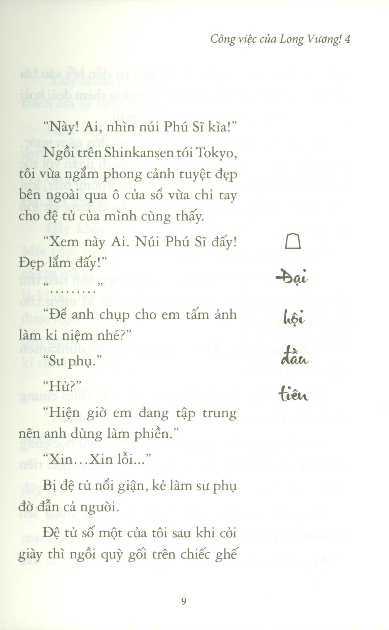 Công Việc Của Long Vương - Tập 4