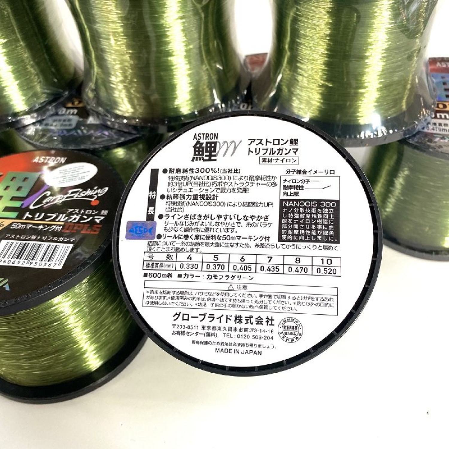 Cước câu cá DAIWA Astron 600m ( Chính Hãng Công Ty )