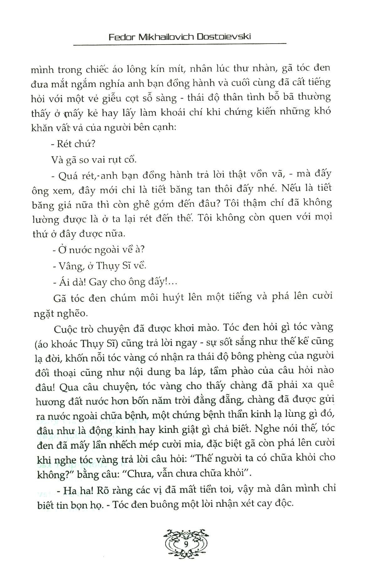 Chàng Ngốc