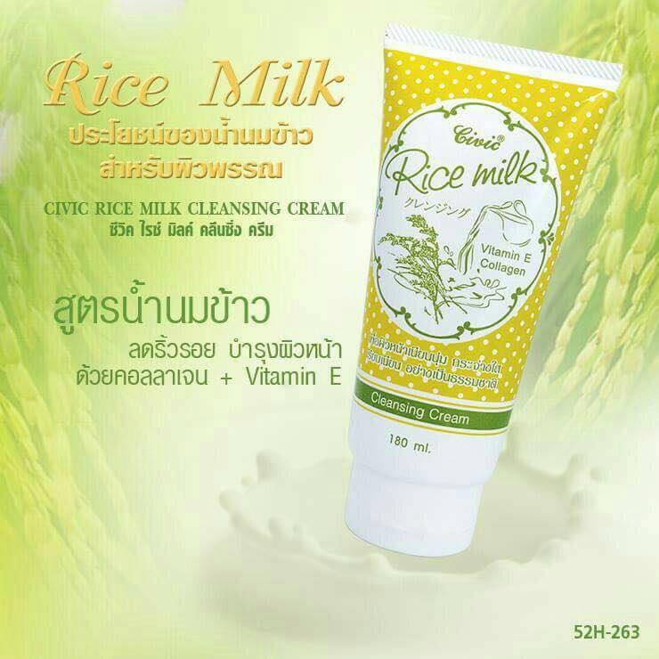 SỮA RỬA MẶT GẠO RICE MILK – PN158