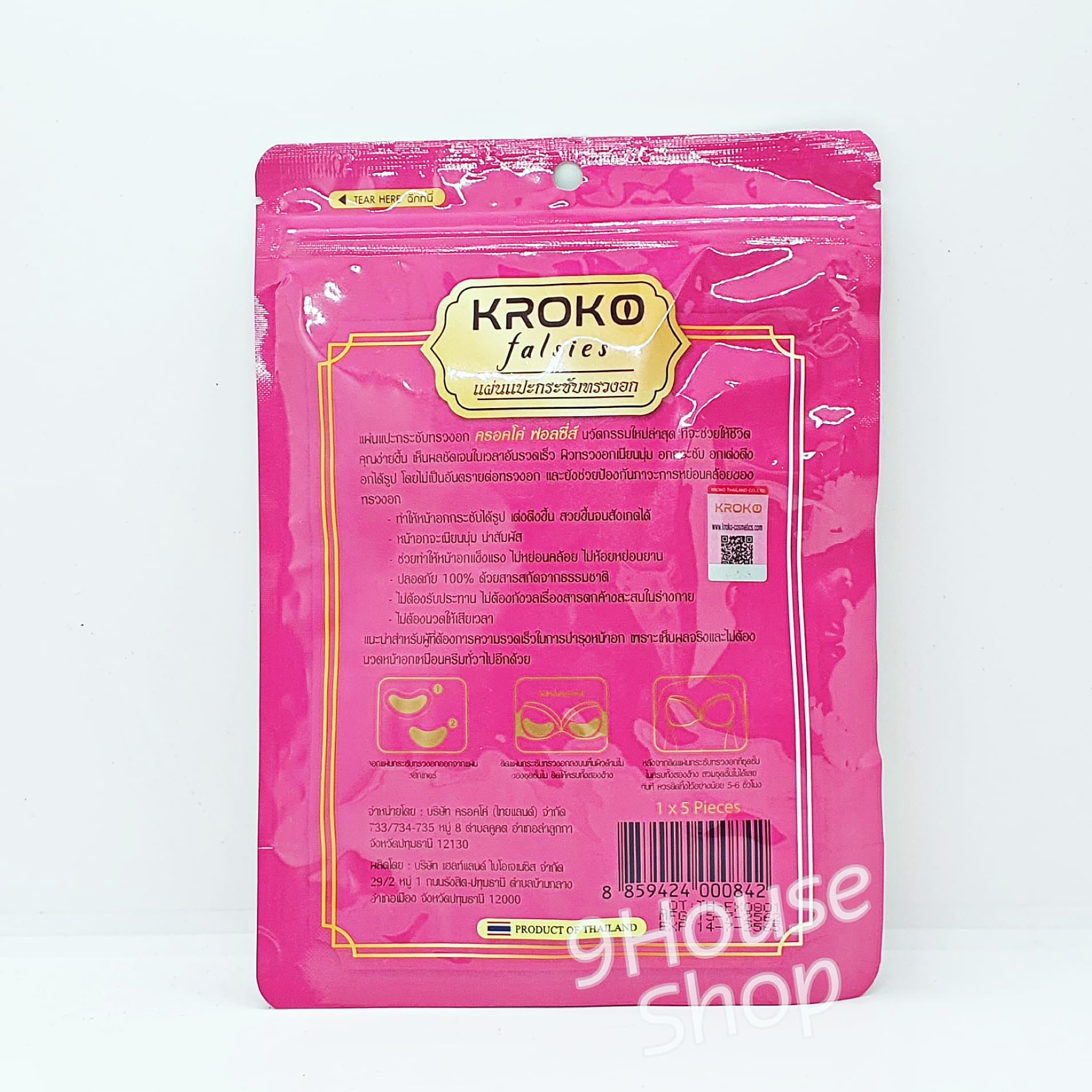 01 Miếng Dán Săn Chắc Ngực Kroko Falsies (5 cặp) Thái Lan