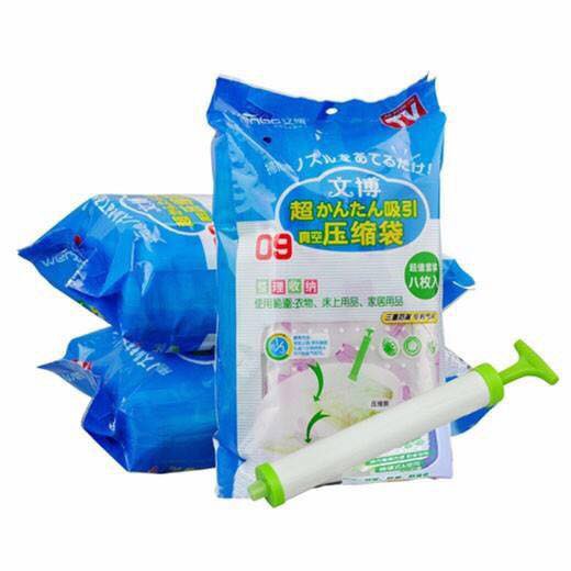 ⛔FREESHIP⛔ Túi hút chân không đựng quần áo (BỘ 8 TÚI - TẶNG BƠM HÚT)