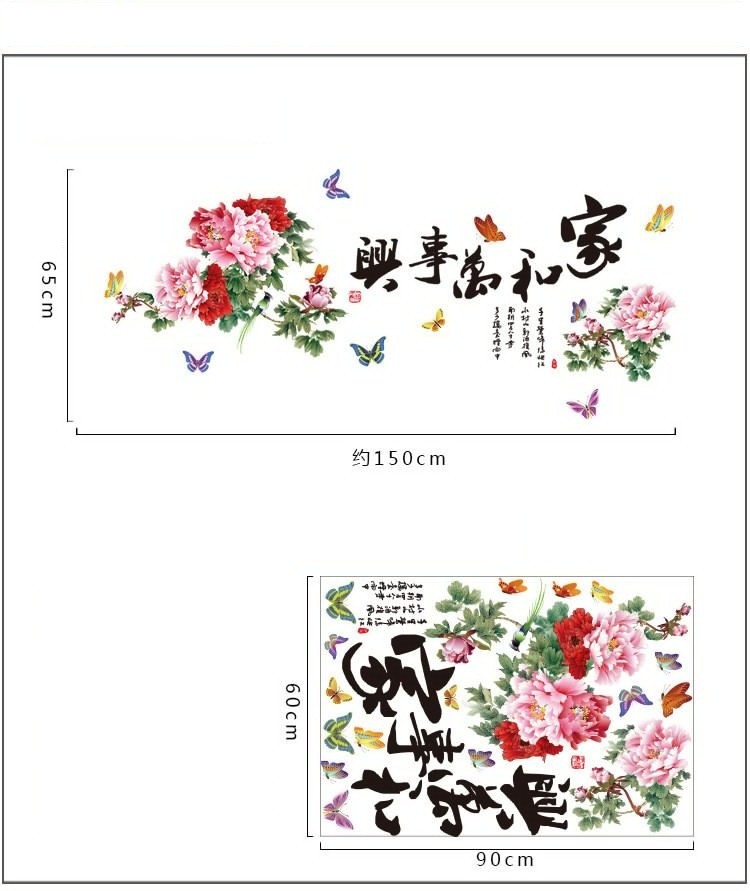 [HCM]DECAL DÁN TƯỜNG TẾT HOA MẪU ĐƠN 4