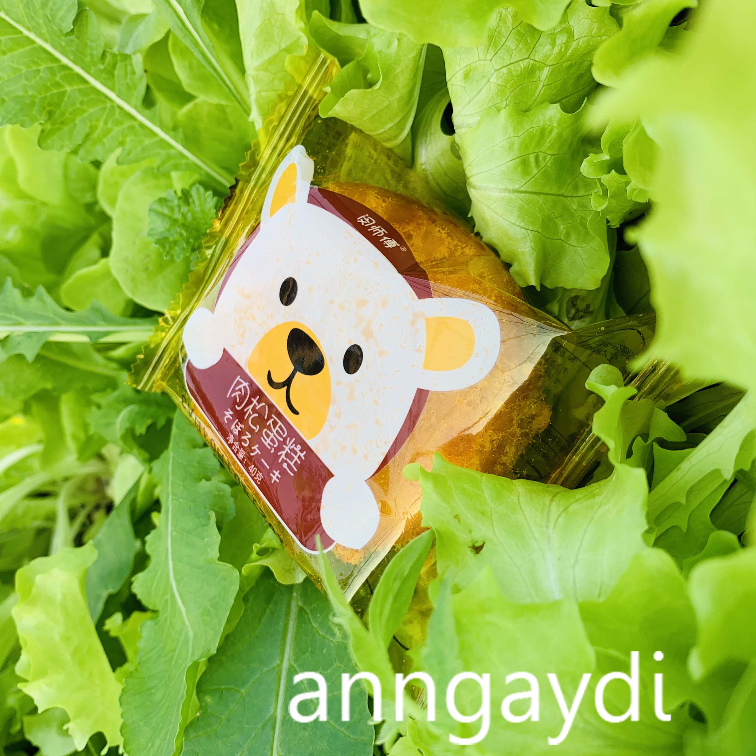 Bánh ruốc gấu Đài Loan.