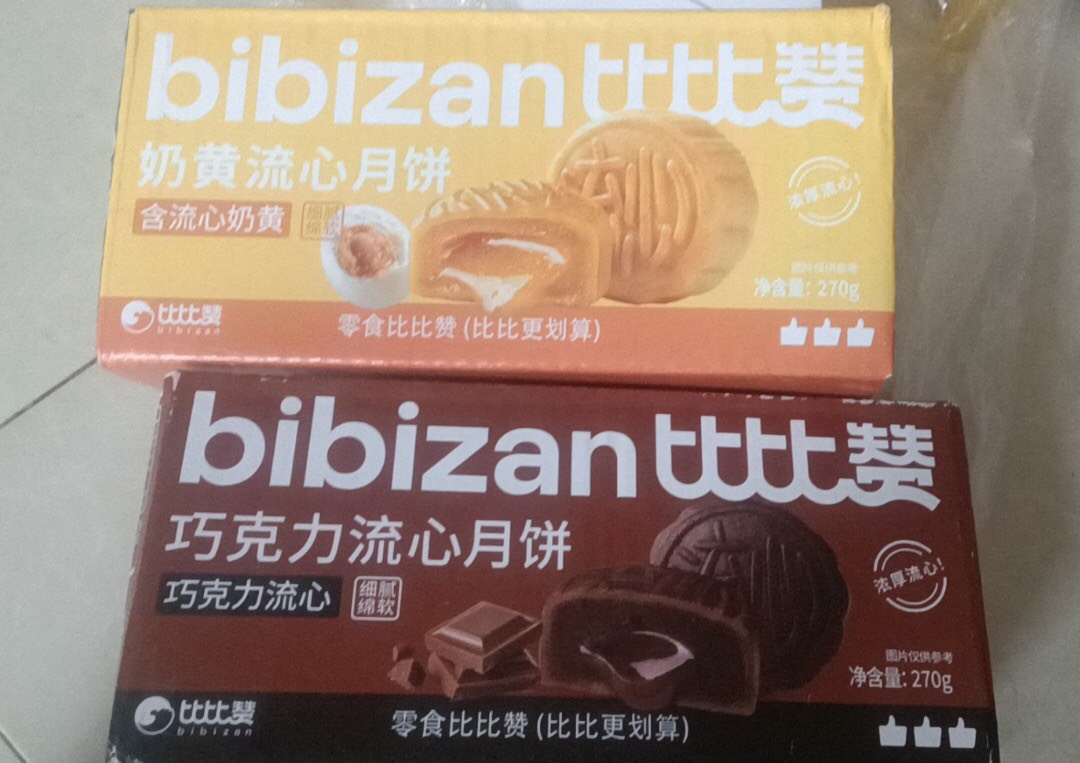 BÁNH TRUNG THU TRỨNG CHẢY LAVA BIBIZIN