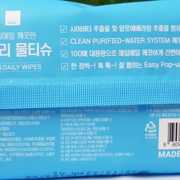 Khăn ướt Hàn Quốc Relief 100 tờ