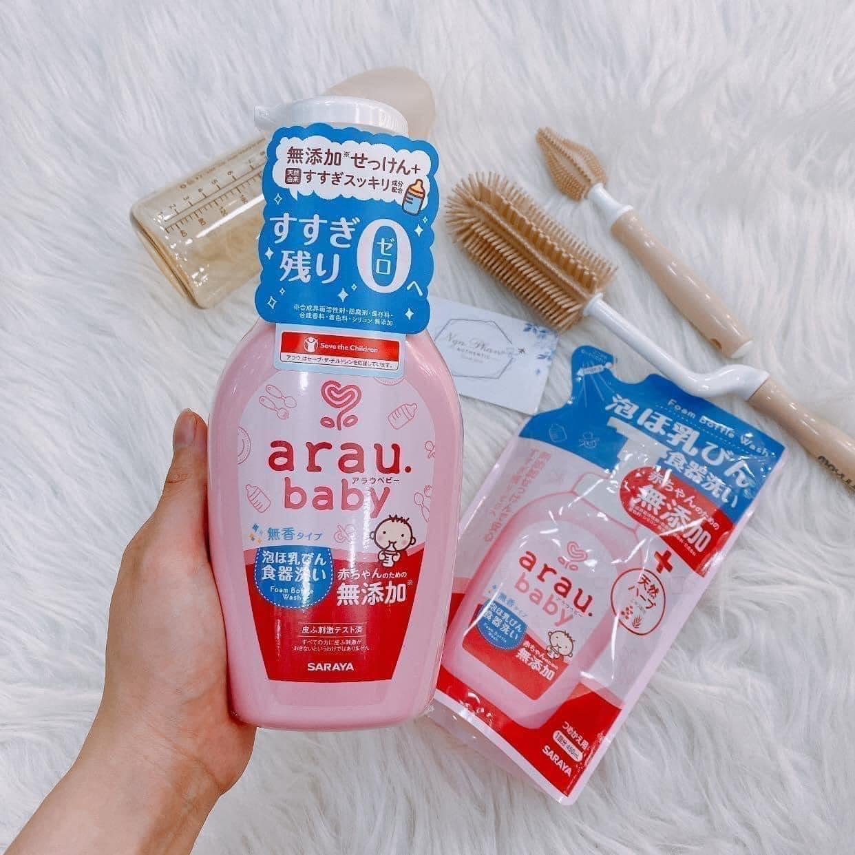 Nước rửa bình Arau Baby Nhật Bản