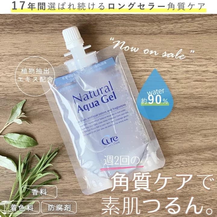 TÚI TẨY DA CHẾT CURE NHẬT