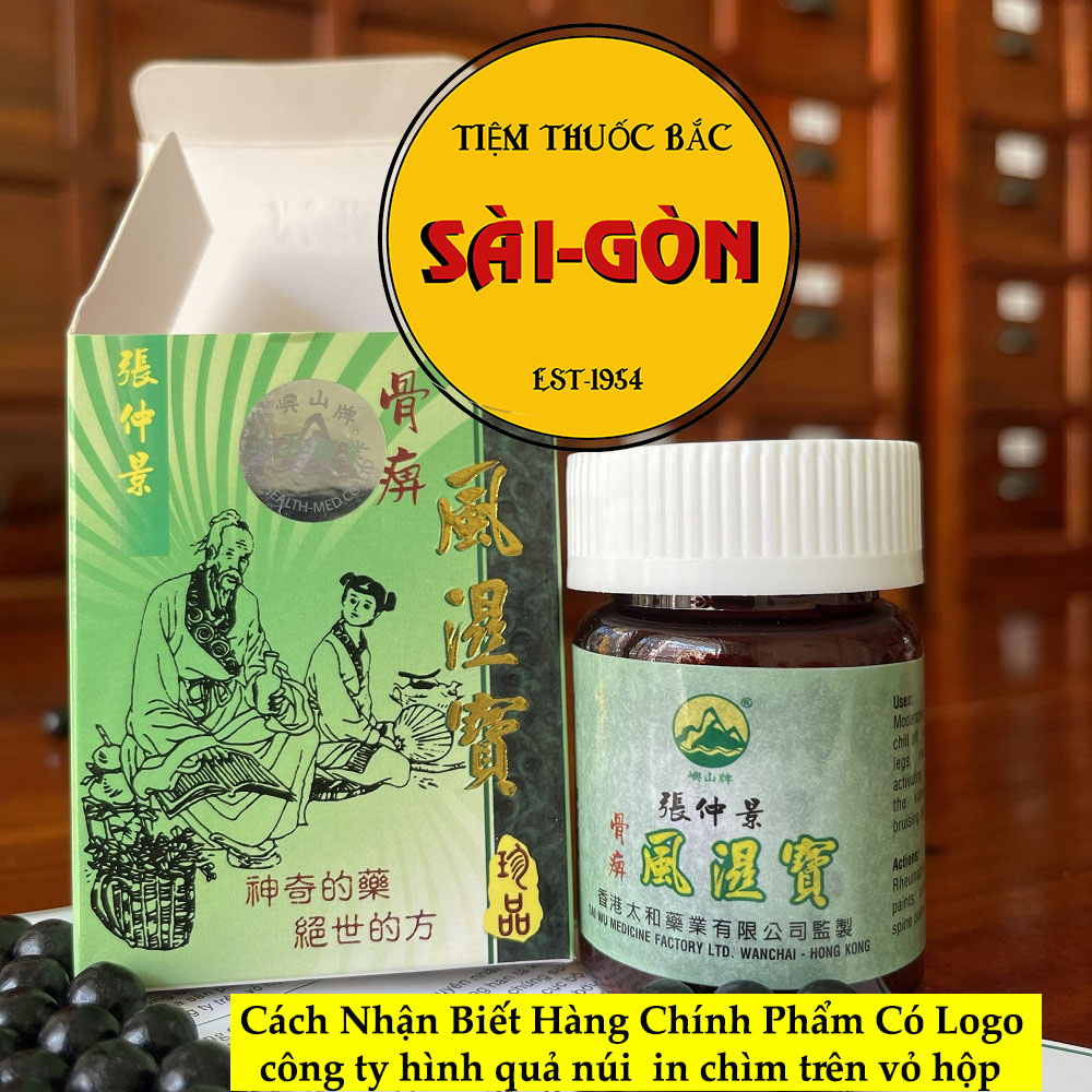 Phong Thấp Bảo Hongkong Hộp 60 viên - Cho Zhong Jing Feng Shi Bao (hàng nhập khẩu chuẩn xịn)
