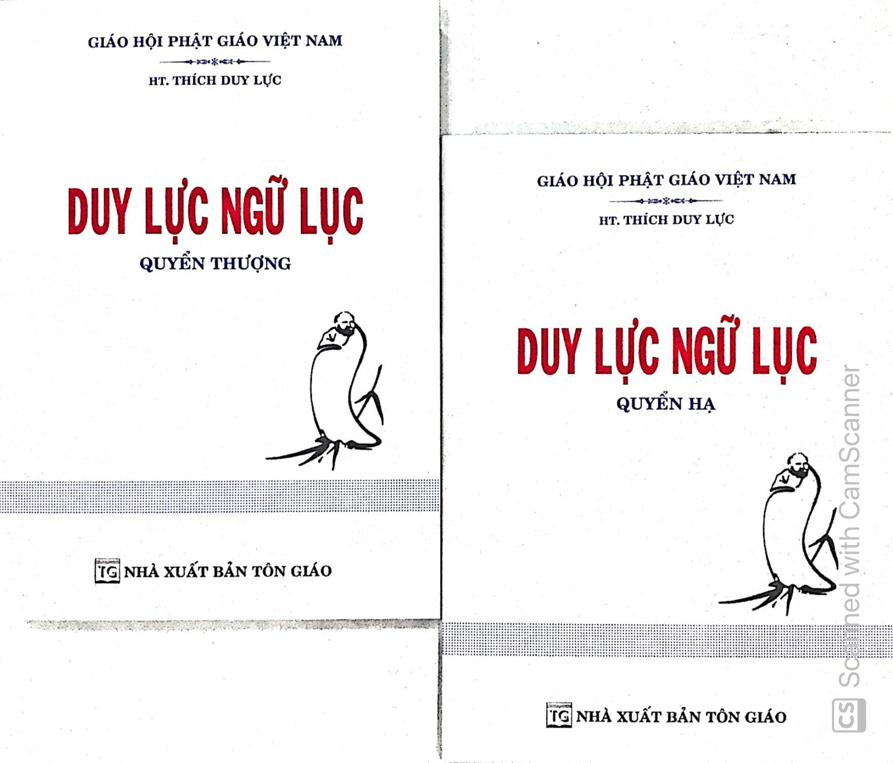Duy lực ngữ lục