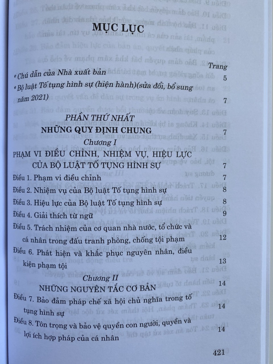Bộ luật tố tụng hình sự (hiện hành) (sửa đổi, bổ sung năm 2021)