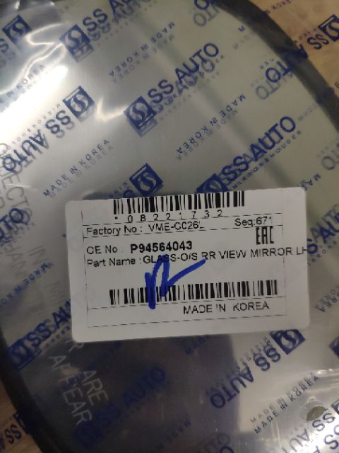 Mặt Gương Matiz 4, Chevrolet Spark M300