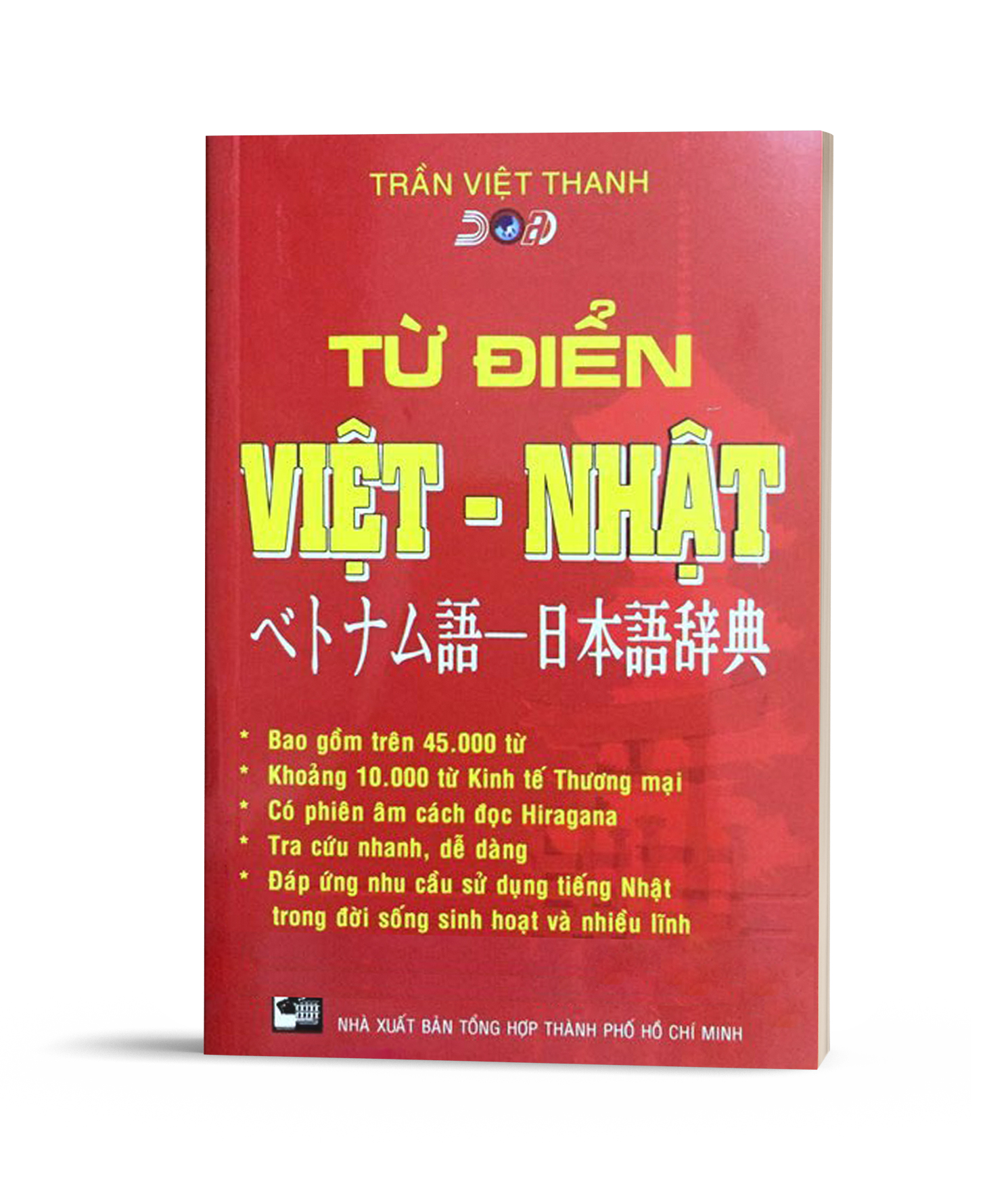 Từ điển Việt Nhật – Trần Việt Thanh (Bìa mềm)