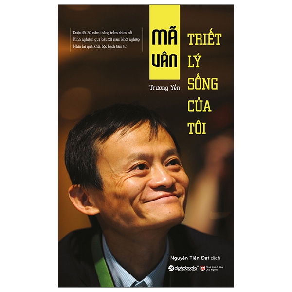 Fahasa - Mã Vân - Triết Lý Sống Của Tôi (Tái Bản 2019)