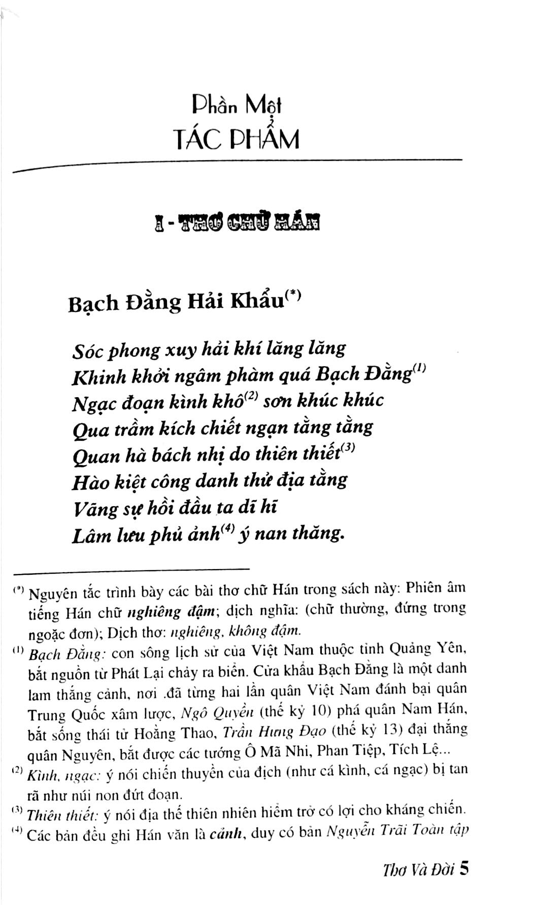 Fahasa - Nguyễn Trãi Thơ Và Đời