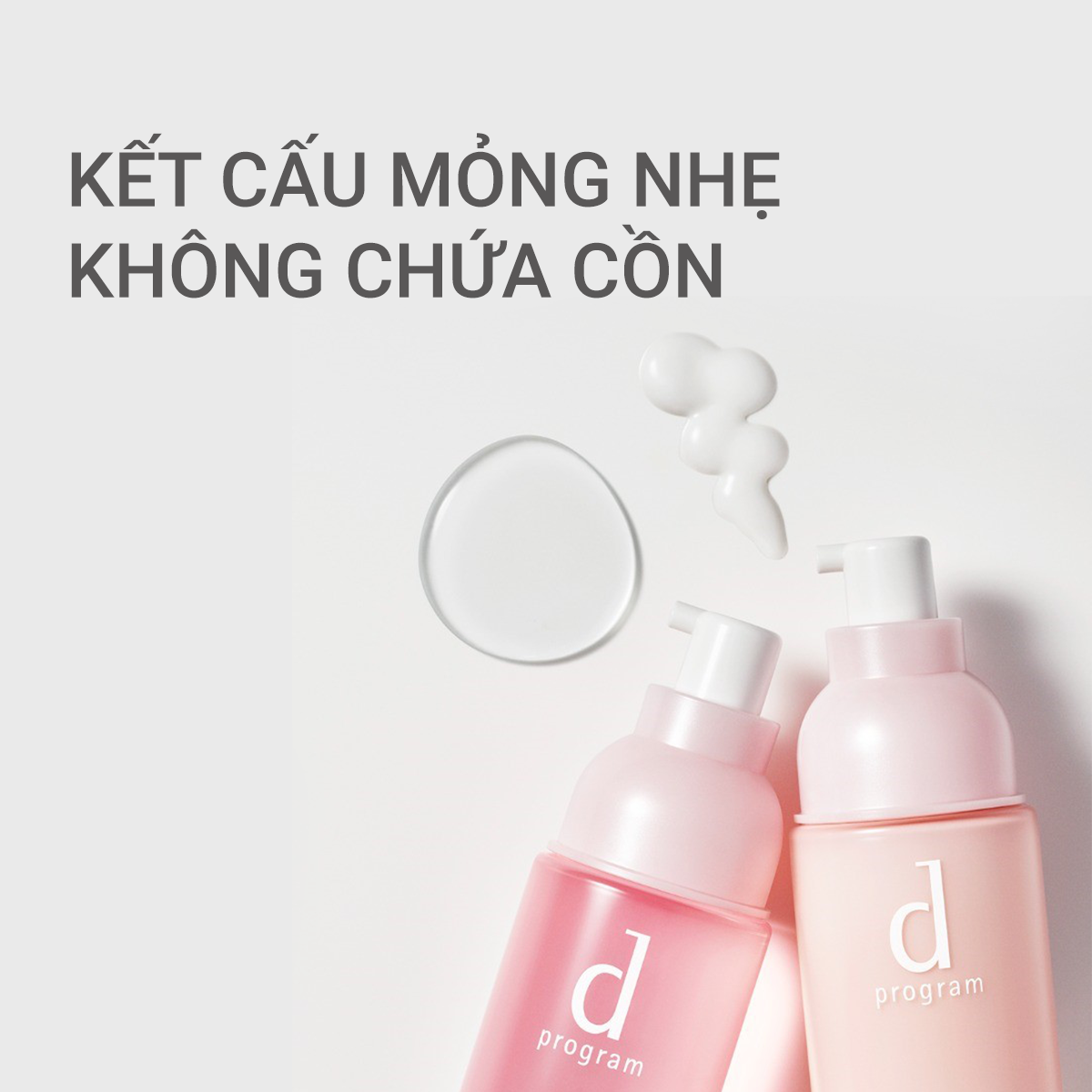 Sữa dưỡng ẩm tối ưu cho da nhạy cảm dProgram Moisturizing Care Emulsion 100ml