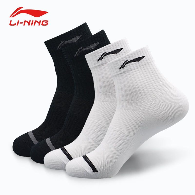 Tất Cao Cổ LINING AWSD387 Chính Hãng