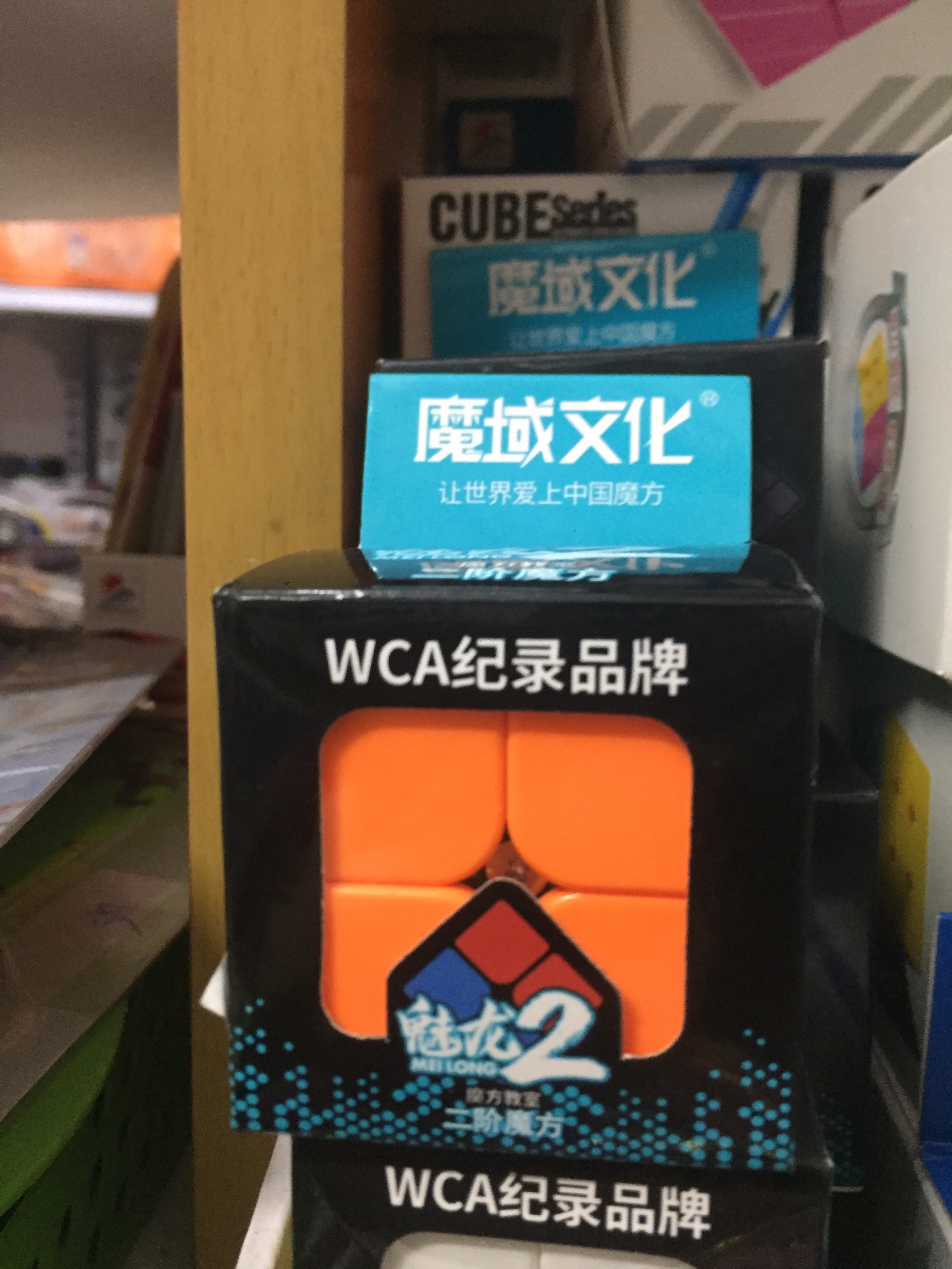Rubik 2x2 QiYi 2 Tầng
