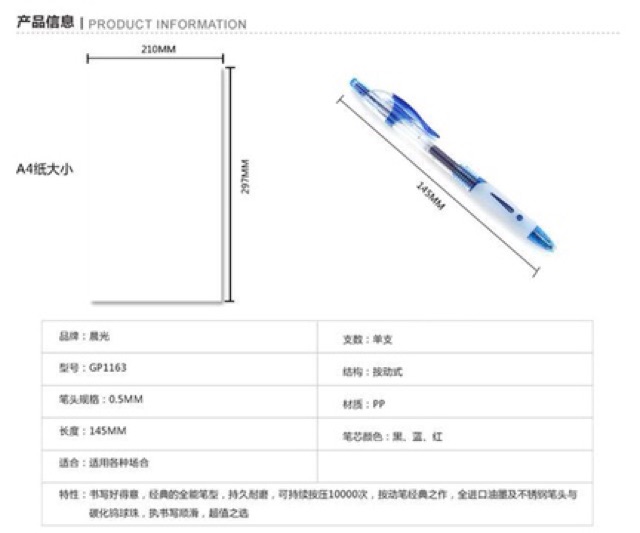 Combo 12 bút M&G Dạng Bấm 1163 loại 1
