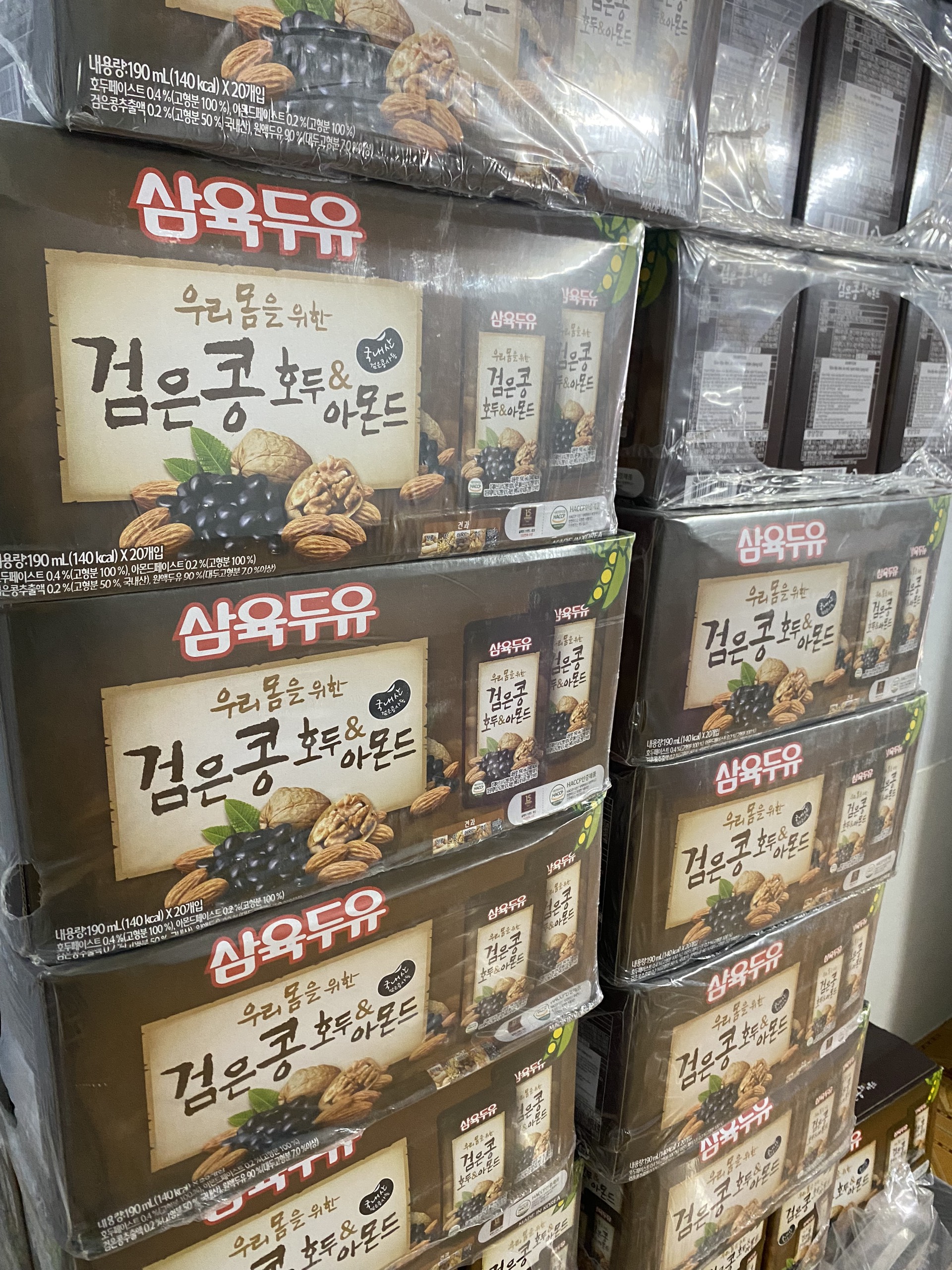 Sữa óc chó hạnh nhân dạng gói 20 gói/thùng 190ml