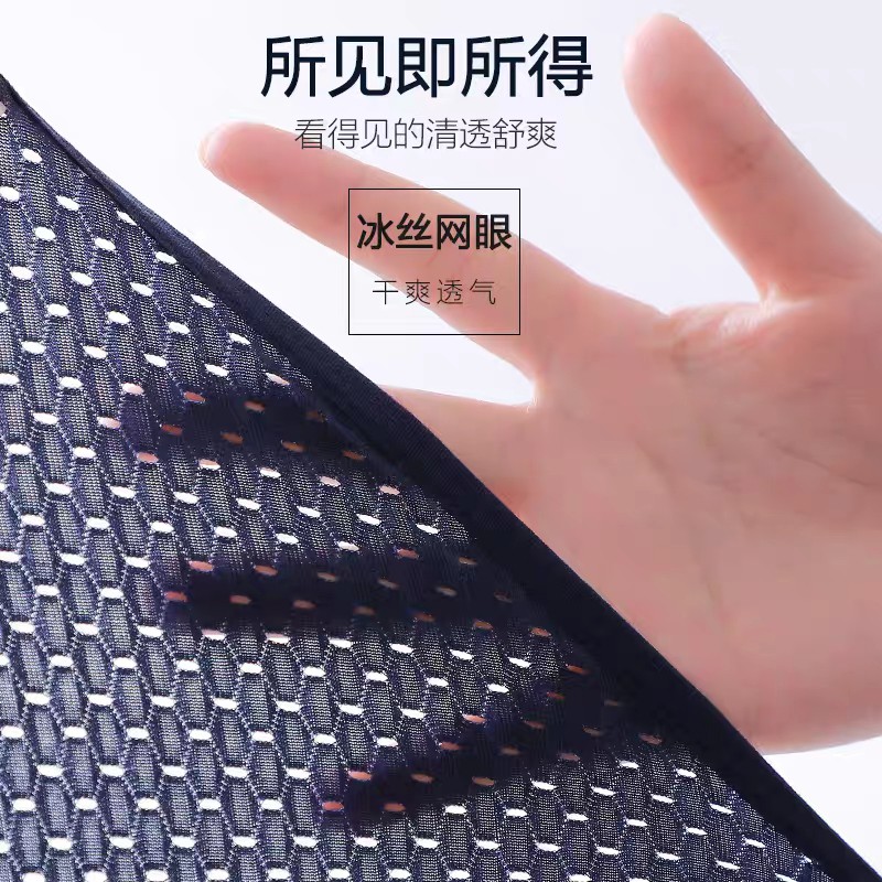 SET 4 QUẦN SỊP CHÉO THÔNG HƠI (HÀNG XUẤT)