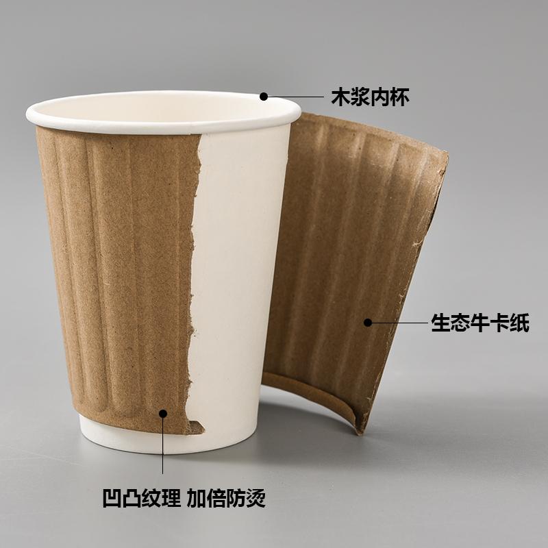 S 51CUP Một Lần Hai Lớp Cốc Giấy Dày Chống Nóng Cốc Ly Cà Phê Cốc Trà Sữa Đựng Đồ Uống Đóng Gói Cup Cuộn Bọc Cấu Thành Điện