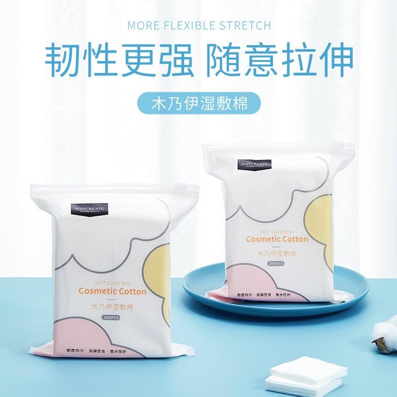 [HCM]Gói 200 Miếng Bông Tẩy Trang Maycreate TIDO , TI DO