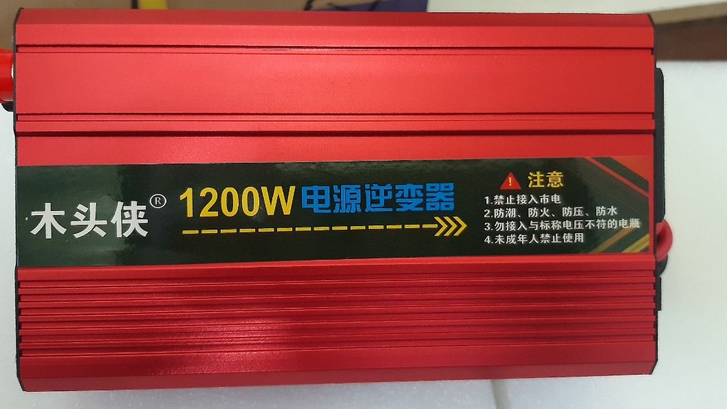 Bộ kich điện 1200w - bộ chuyển đổi điện 12v sang 220v sóng sin