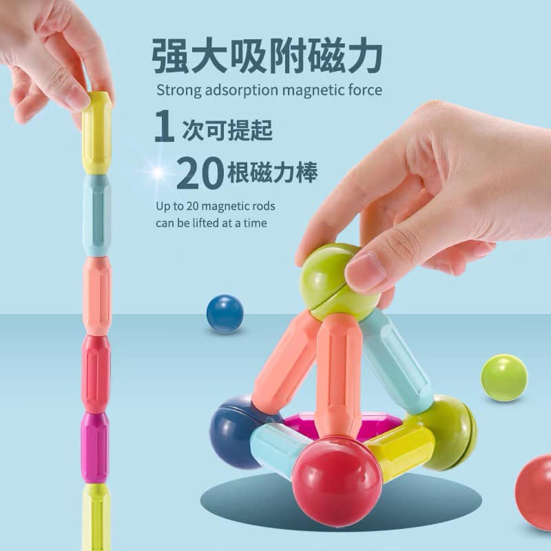 Bộ đồ chơi xếp hình nam châm 64 chi tiết