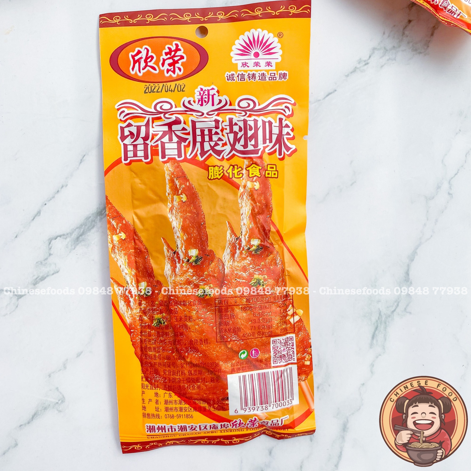 Bánh Snack Bim Bim Cánh Gà