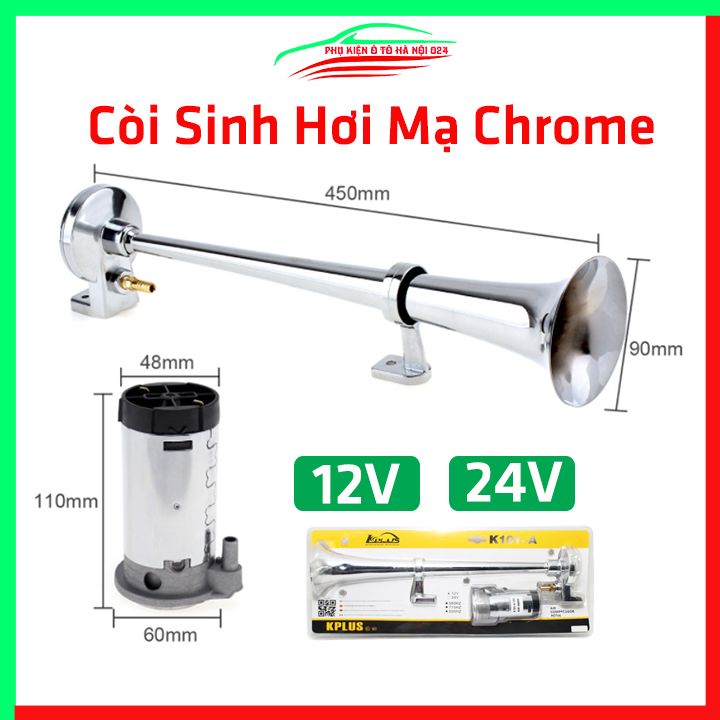 Còi sinh hơi ô tô mạ Chrome Kplus K101-A 12V / 24V , kèn sinh hơi tiếng kêu đanh khỏe 150db